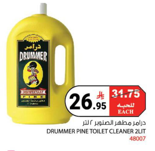 available at هاوس كير in مملكة العربية السعودية, السعودية, سعودية - مكة المكرمة