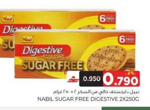 available at البهجة الدائمة هايبرماركت in عُمان - صلالة