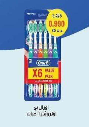 available at Al- Surra Cooperative Society in Kuwait - Kuwait City