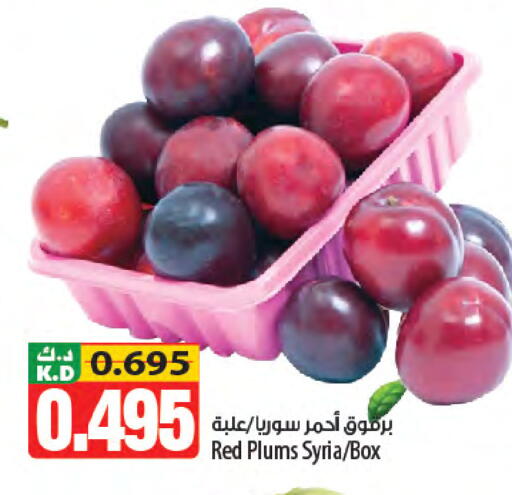 Plums Mango from Syria available at Mango Hypermarket  in Kuwait - Kuwait City