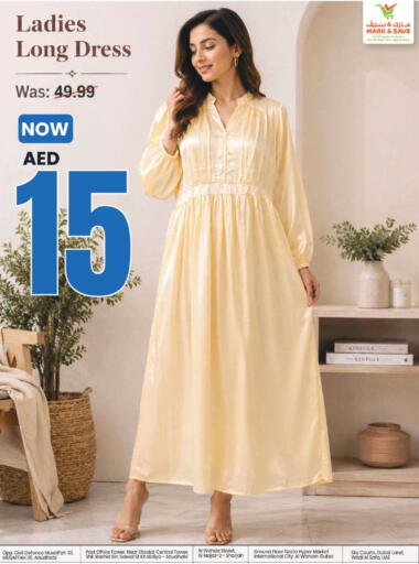 available at مارك & سيف in الإمارات العربية المتحدة , الامارات - دبي
