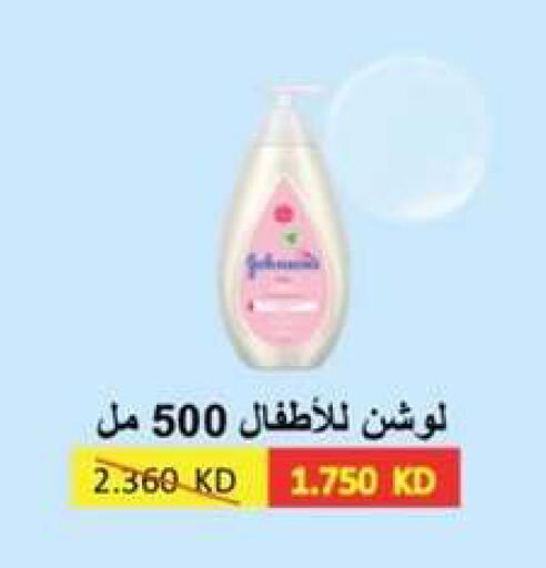 available at Al- Surra Cooperative Society in Kuwait - Kuwait City