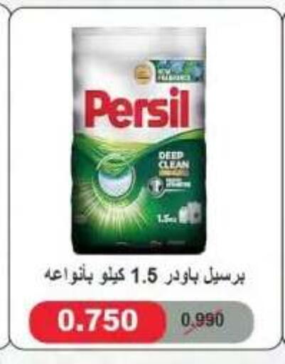 available at Al Yarmouk Cooperative Society in Kuwait - Kuwait City