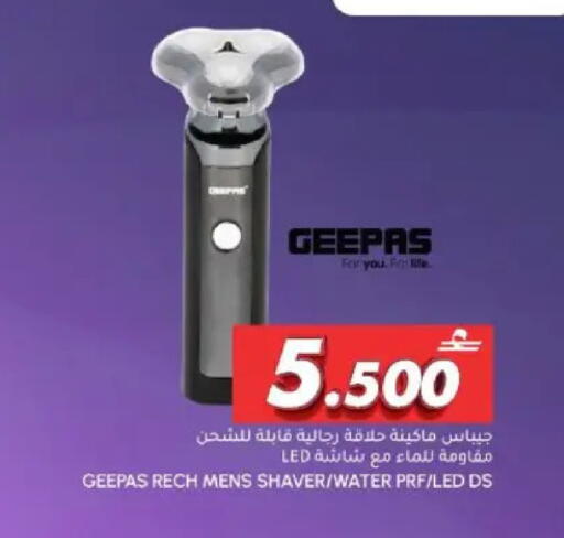 available at الميرة in عُمان - مسقط‎