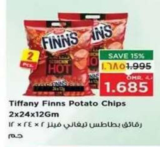 Potato available at نستو هايبر ماركت in عُمان - صلالة