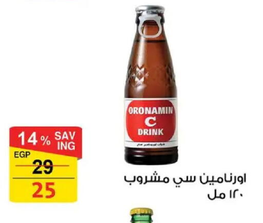 available at فتح الله in Egypt - القاهرة