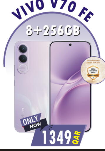 available at البلدي اليوم in قطر - الضعاين