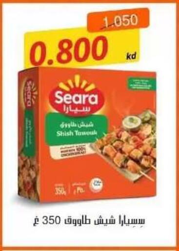 available at Abdullah Al-Mubarak Co-op. Society in Kuwait - Kuwait City