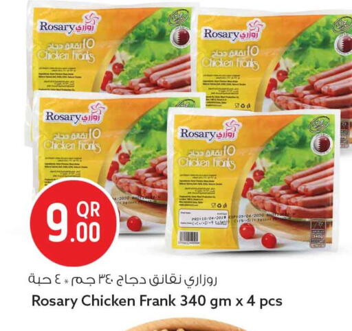 available at Safari Hypermarket in Qatar - Al-Shahaniya