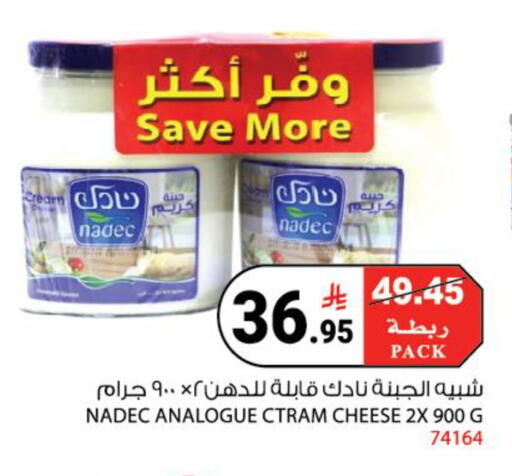 available at هاوس كير in مملكة العربية السعودية, السعودية, سعودية - مكة المكرمة