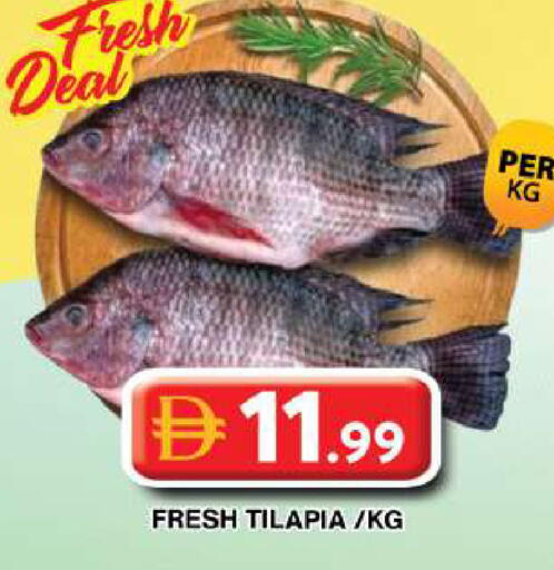 available at Grand Hyper Market in UAE - Dubai