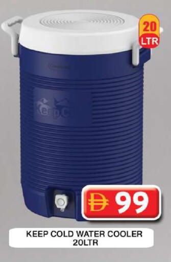 available at Grand Hyper Market in UAE - Dubai