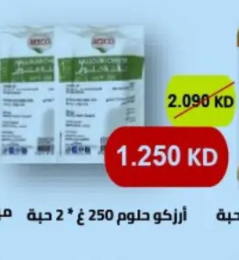 available at جمعية حطين التعاونية in الكويت - مدينة الكويت