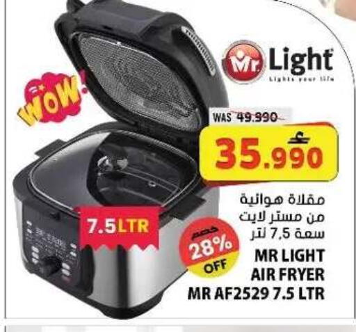 available at Grand Hyper Market  in Oman - Muscat