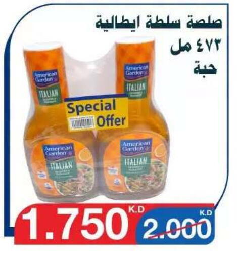 available at جمعية اليرموك التعاونية in الكويت - مدينة الكويت