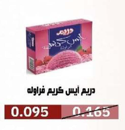 available at Al- Surra Cooperative Society in Kuwait - Kuwait City