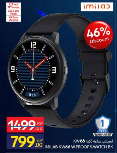 available at Carrefour  in Egypt - Cairo