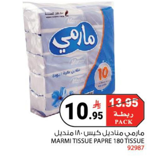 available at هاوس كير in مملكة العربية السعودية, السعودية, سعودية - مكة المكرمة