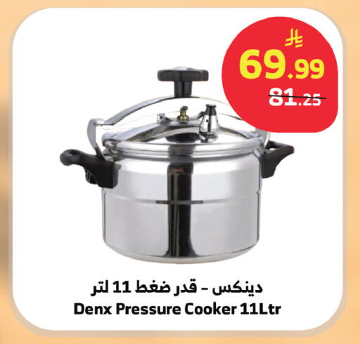 available at الراية in مملكة العربية السعودية, السعودية, سعودية - أبها