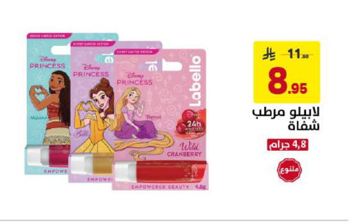 Cranberry available at Ala Kaifak in KSA, Saudi Arabia, Saudi - Khamis Mushait
