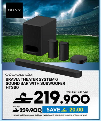 available at Sharaf DG  in Oman - Muscat
