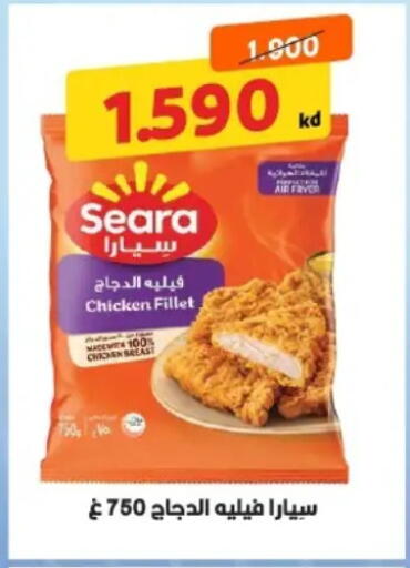available at جمعية حطين التعاونية in الكويت - مدينة الكويت