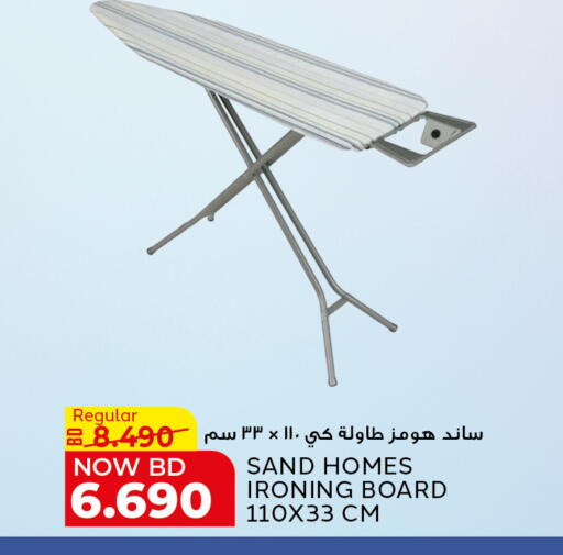 available at الجزيرة سوبرماركت in البحرين