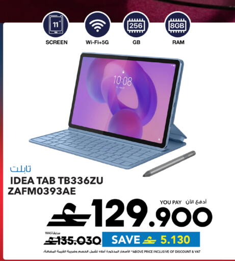 available at Sharaf DG  in Oman - Muscat