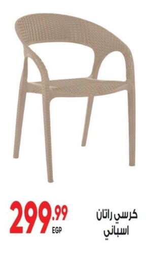 available at El mhallawy Sons in Egypt - Cairo