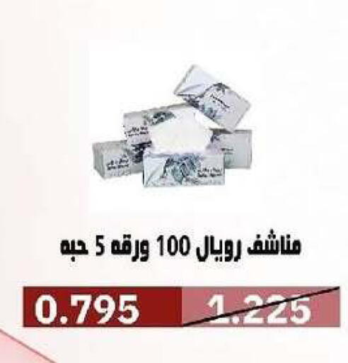 available at Al- Surra Cooperative Society in Kuwait - Kuwait City