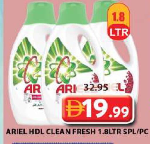 available at Grand Hyper Market in UAE - Sharjah / Ajman