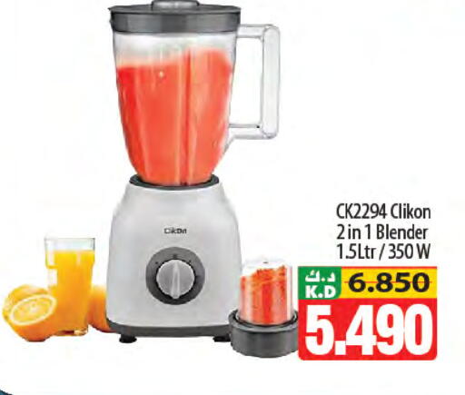 Mango available at Mango Hypermarket  in Kuwait - Kuwait City
