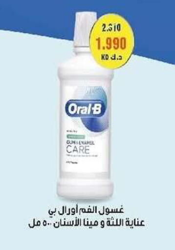 available at Al- Surra Cooperative Society in Kuwait - Kuwait City
