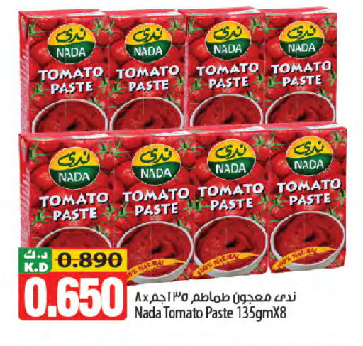 Mango Tomato available at Mango Hypermarket  in Kuwait - Kuwait City