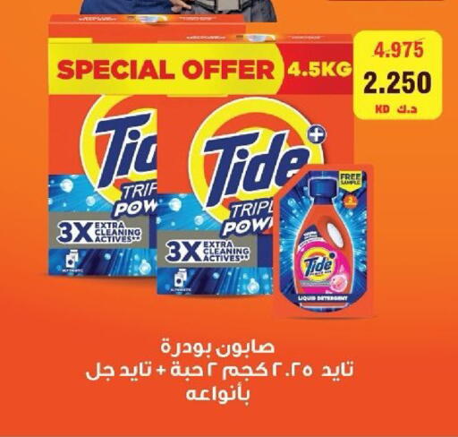 available at Daiya Society in Kuwait - Kuwait City