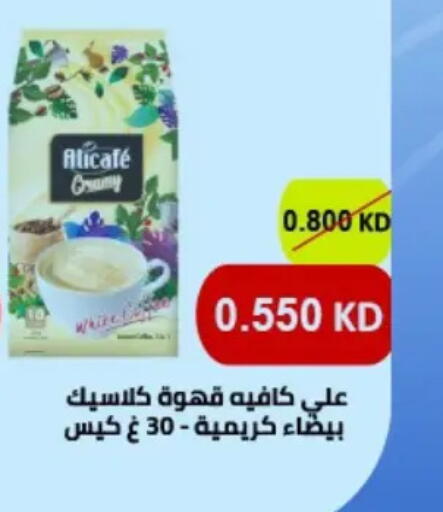 available at Hateen Co-Op Society in Kuwait - Kuwait City