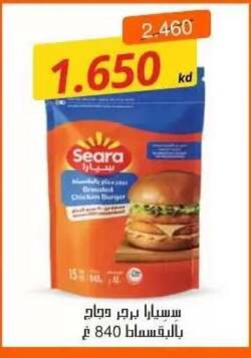 available at Abdullah Al-Mubarak Co-op. Society in Kuwait - Kuwait City
