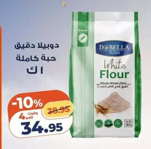 available at Kazyon  in Egypt - Cairo