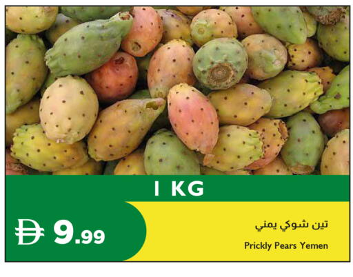 from Yemen available at Istanbul Supermarket in UAE - Al Ain