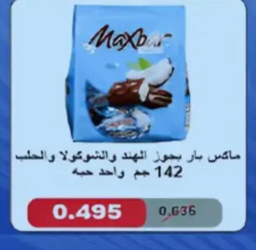 available at Hateen Co-Op Society in Kuwait - Kuwait City