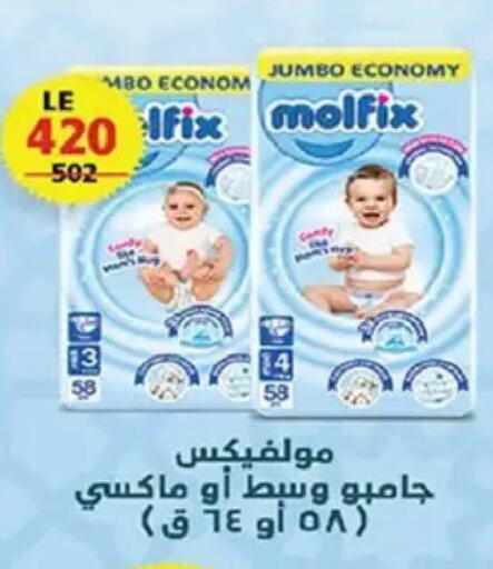 available at  Zahran Market in Egypt - Cairo