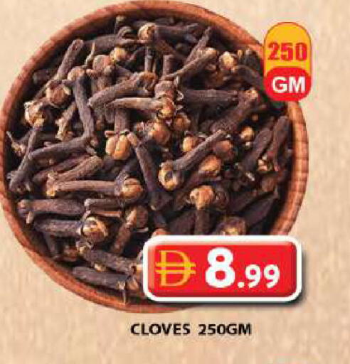 Cloves available at Grand Hyper Market in UAE - Sharjah / Ajman