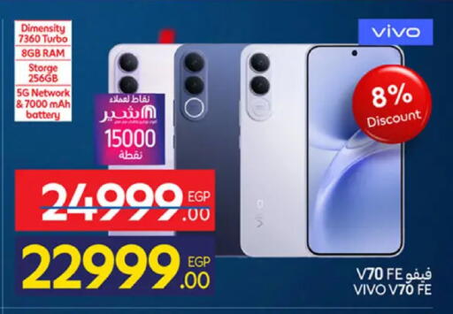 available at Carrefour  in Egypt - Cairo