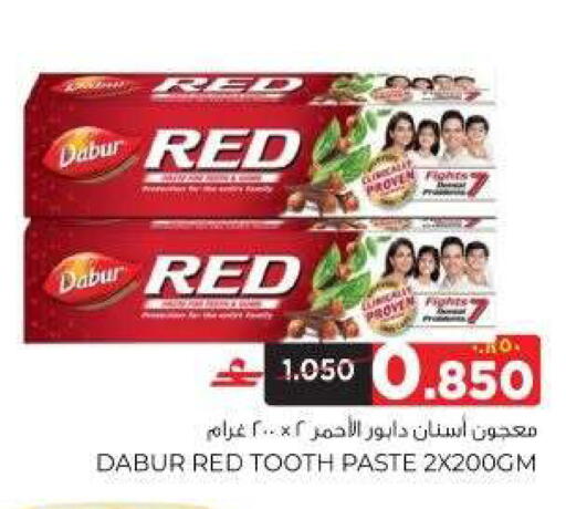 available at البهجة الدائمة هايبرماركت in عُمان - صلالة