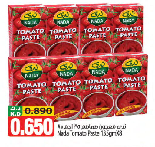 Mango Tomato available at Mango Hypermarket  in Kuwait - Kuwait City