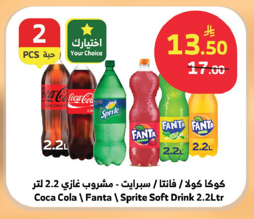 available at الراية in مملكة العربية السعودية, السعودية, سعودية - الطائف