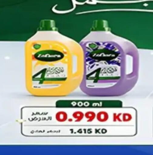 available at Hateen Co-Op Society in Kuwait - Kuwait City