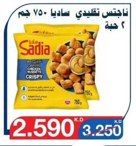 available at Al Yarmouk Cooperative Society in Kuwait - Kuwait City