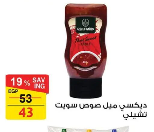 available at فتح الله in Egypt - القاهرة