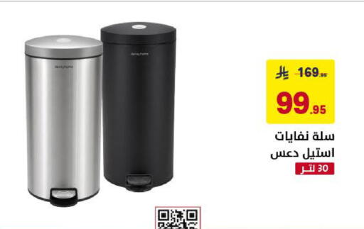 available at Ala Kaifak in KSA, Saudi Arabia, Saudi - Khamis Mushait